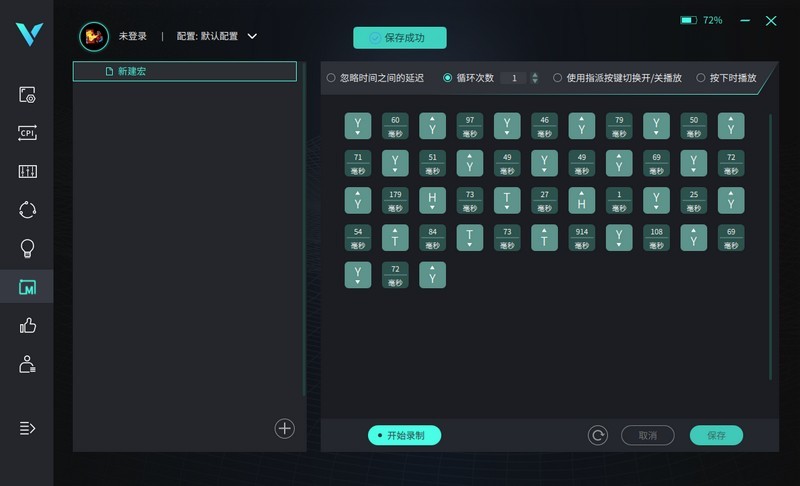 超跑外观 V+无线技术 雷柏VT960S屏显双模无线RGB游戏鼠标