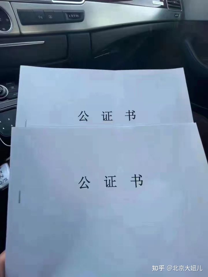 人死了北京車牌還能辦理繼承嗎？可以直接過戶給自己兒女嗎？