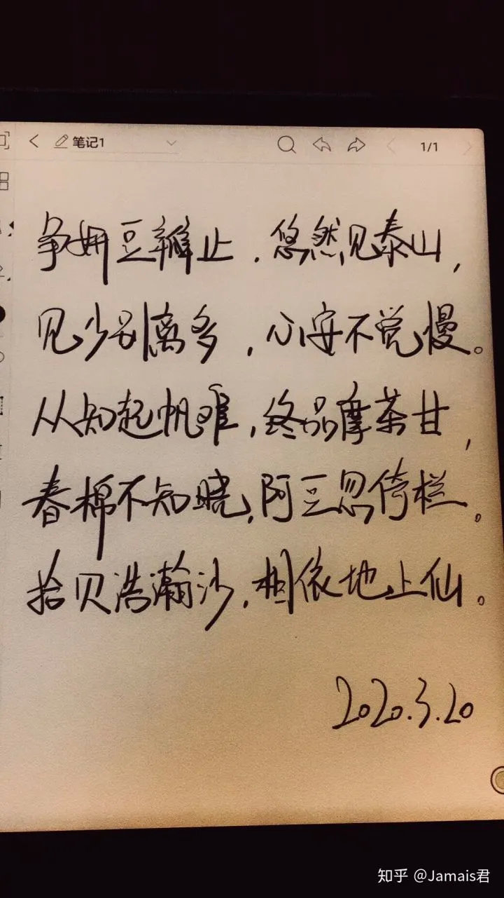 8年kindle老粉詳述：除了kindle還有什么好用的電子書閱讀器？