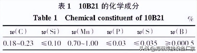 中频点焊机：螺母凸焊属多凸点焊接