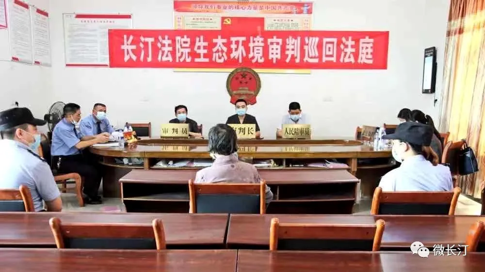 【我为群众办实事】长汀法院“向前一步”深入开展“我为群众办实事”实践活动