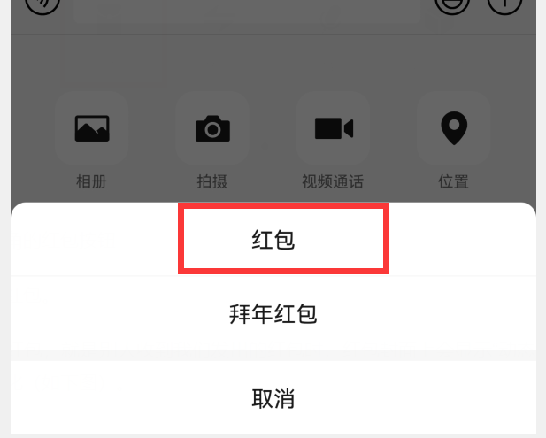 怎么制作动态头像(微信怎么发“动态红包”？怎样让微信红包，显示动态数字金额？)