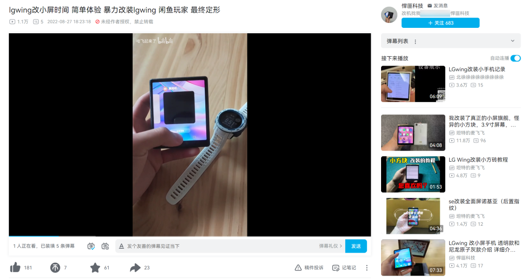 2023 年，那些真香的“洋垃圾” 真的快要成为垃圾了