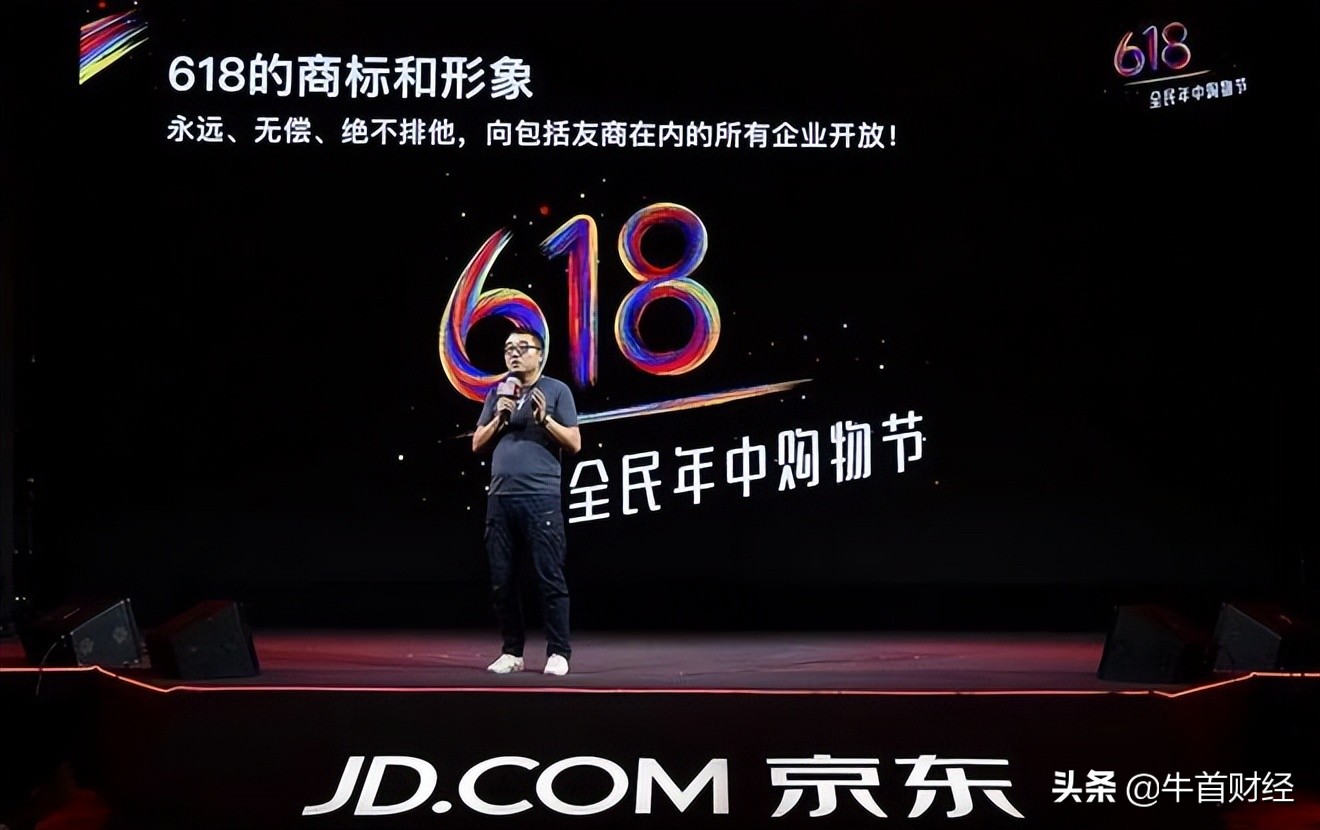 618套路：先涨价后打折，无底线的忽悠