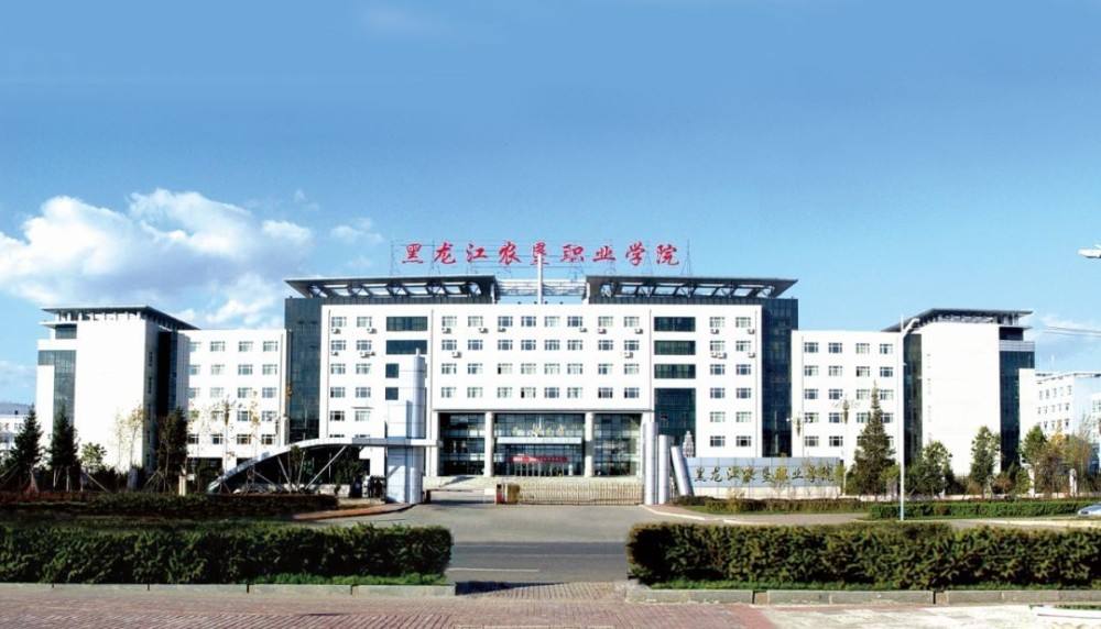 最新2022年黑龙江省高职院校排名出炉：哈尔滨职院继续领跑