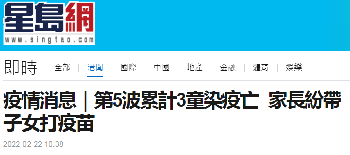 11个月女婴因新冠病亡：疫情反复，儿童防护千万要加强