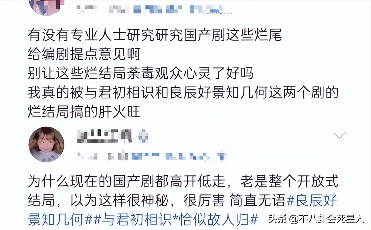 最新热播剧2022电视剧排行榜（最新热播剧2022电视剧排行榜古装）-第11张图片-昕阳网