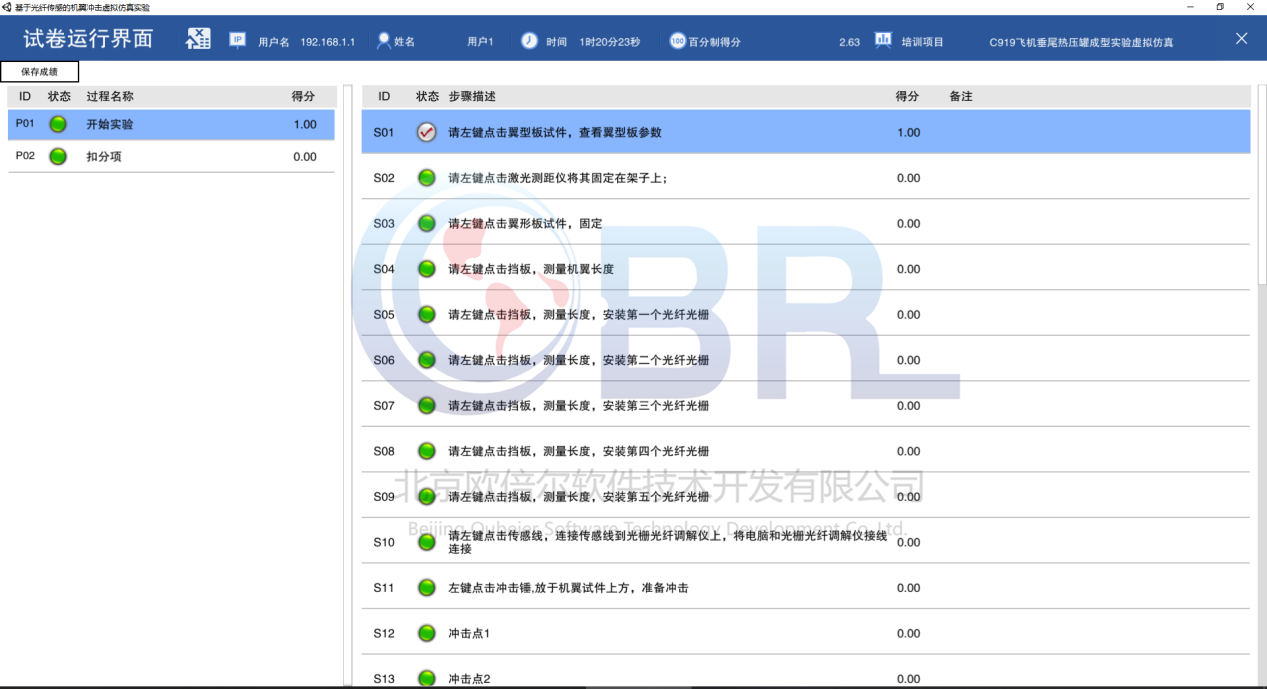 透过现象看本质——工程力学仿真软件