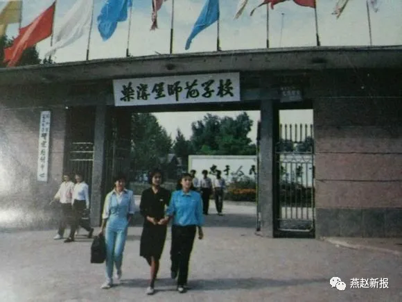 河北大学生命科学学院（师范）