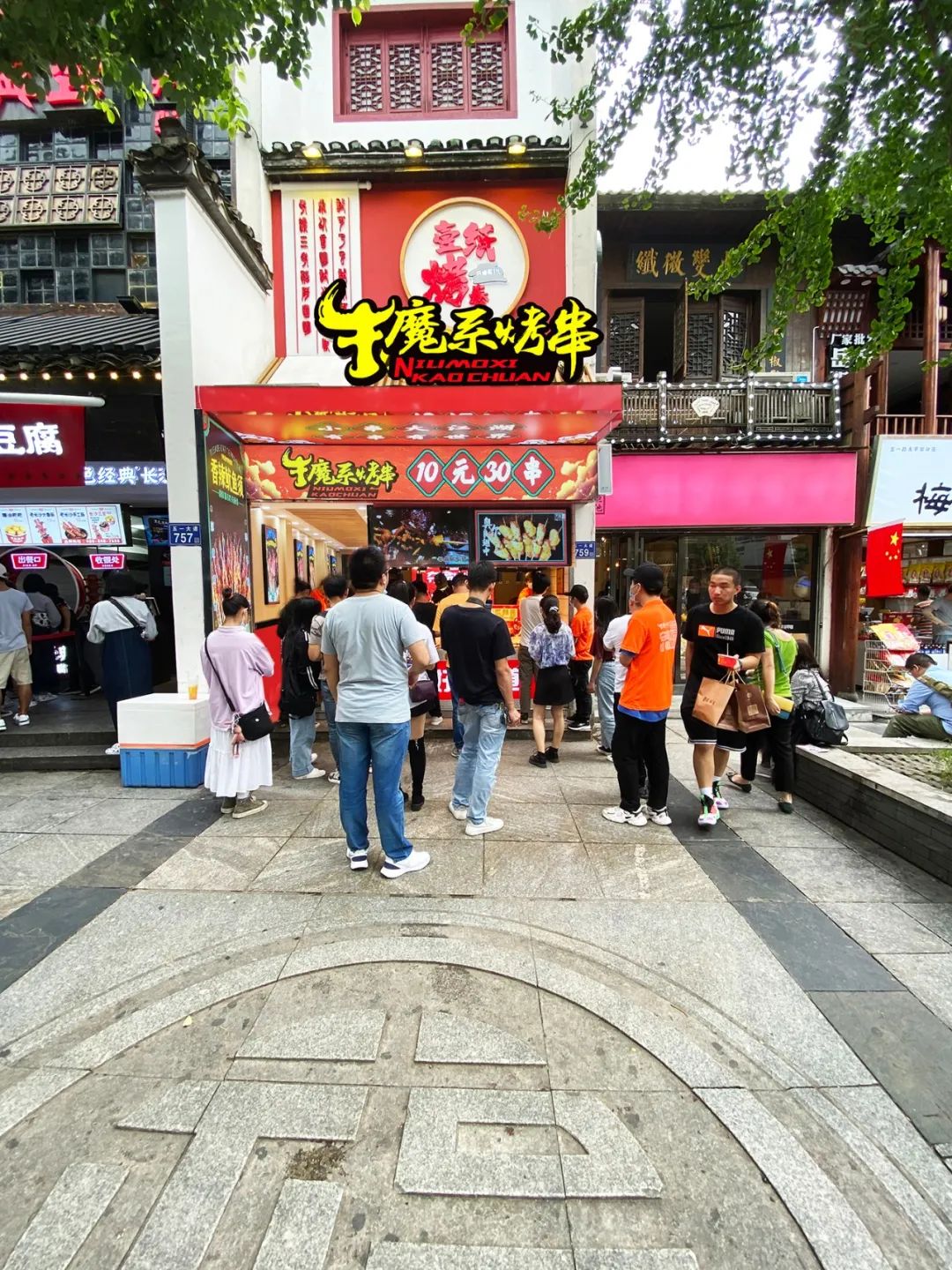 逆勢拓張400+店，年銷10億+串，它是怎么做到的？