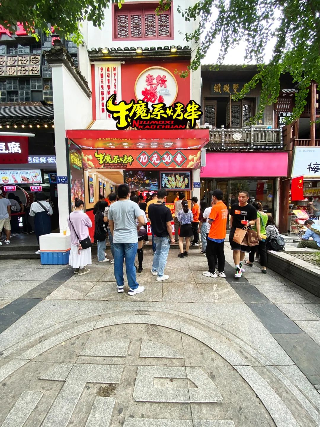 逆勢(shì)拓張400+店，年銷(xiāo)10億+串，它是怎么做到的？