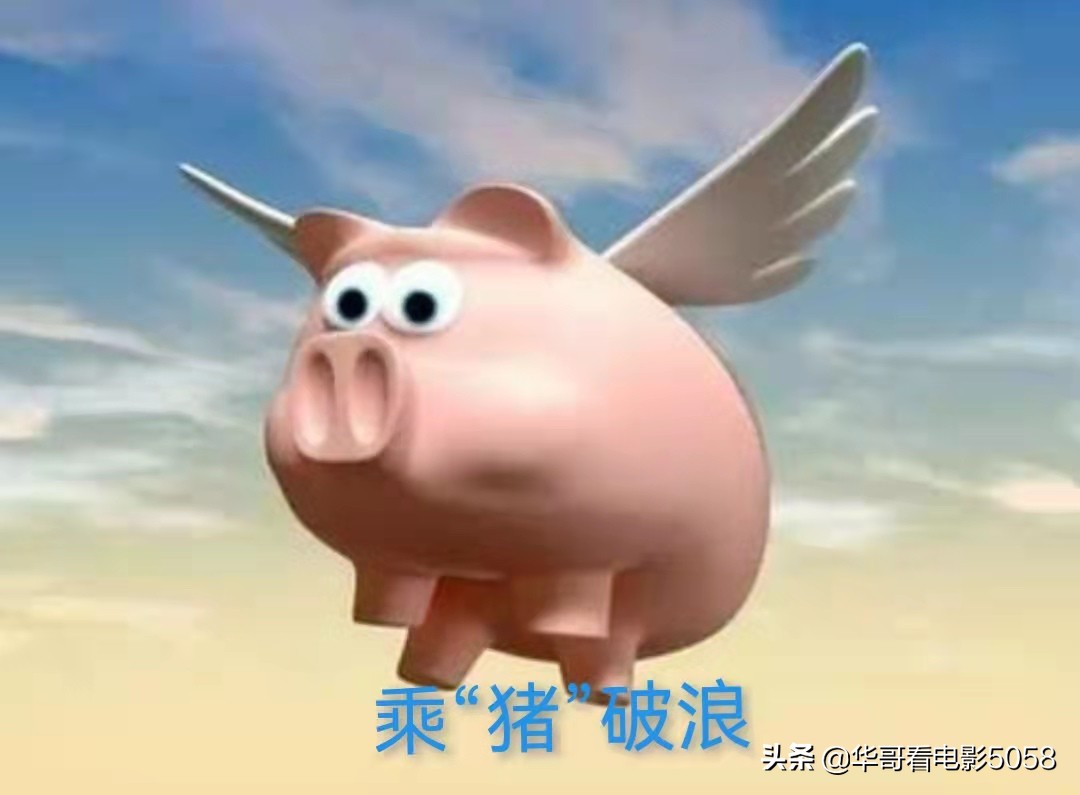 在“今日头条”发现一些游戏规则，你知道吗？