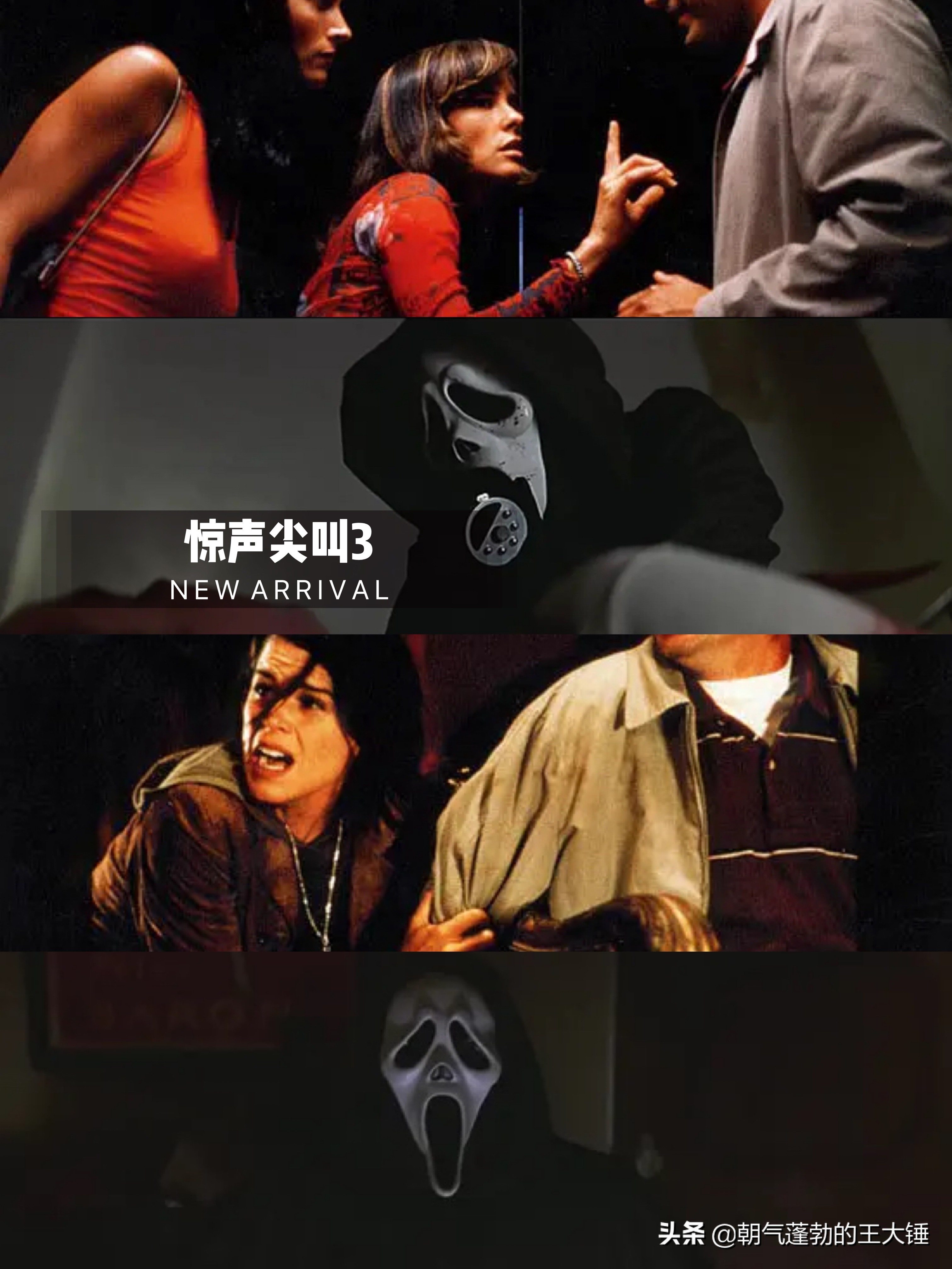 这部是记录最详细,情节最恶劣的一起,片中甚至用了案件中的录音与照片