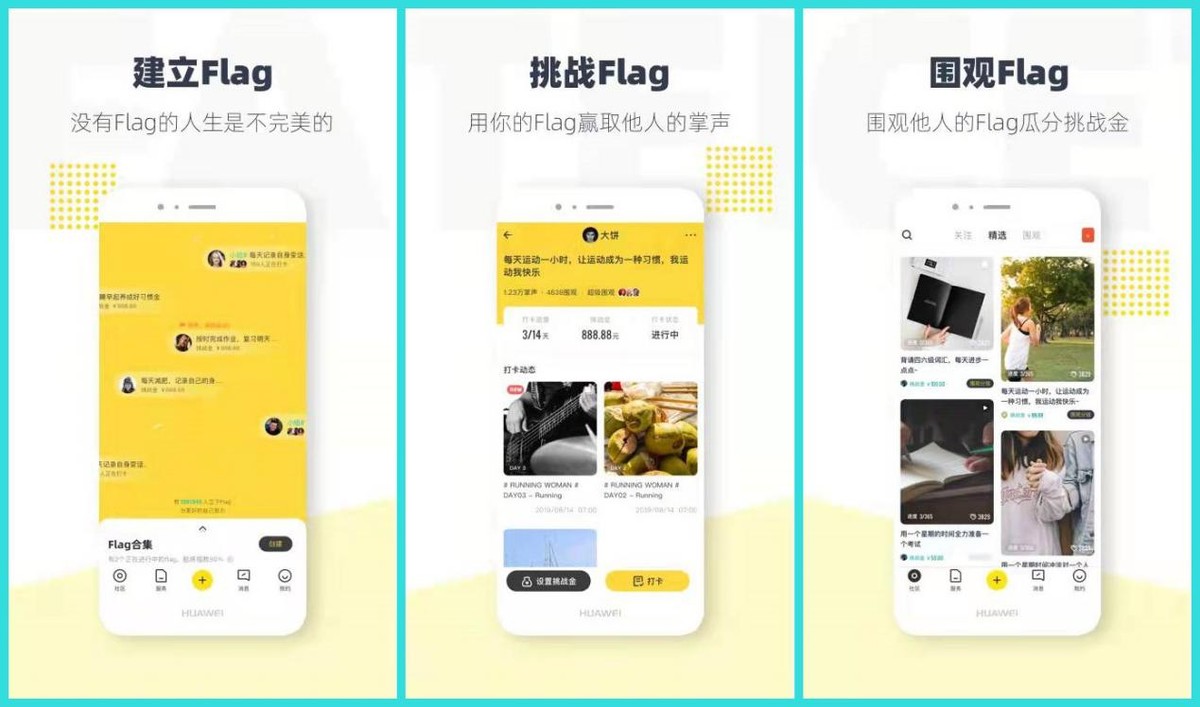 6个元旦假期必备的黑科技App，个个好用不要钱，让手机更全能