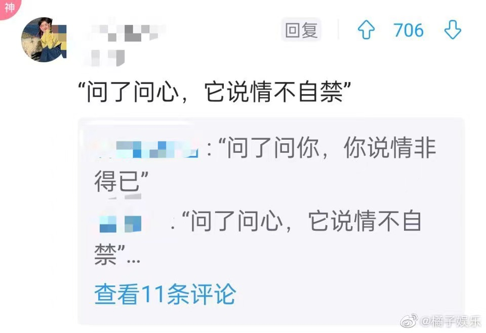 裂开是什么意思网络意思（心情裂开了是什么意思）