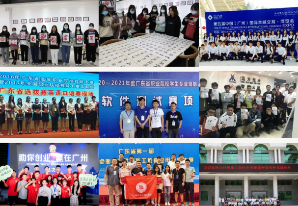 广州华立科技职业学院2022年春季广州、云浮校区招生全面开启