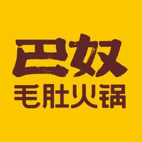 重庆火锅品牌（2022中国火锅行业发展报告）