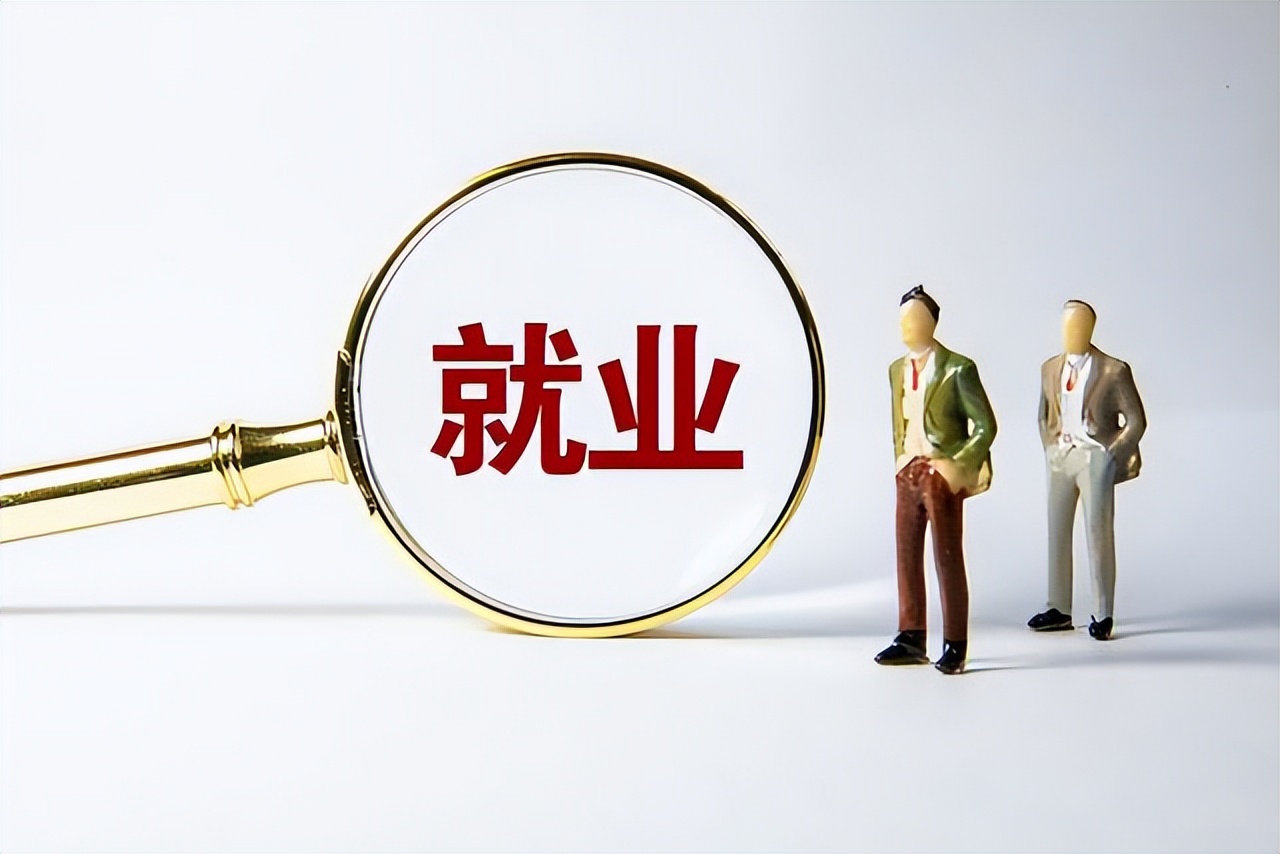 2022年大学毕业生超过1000万人，有人毕业就失业，会计能否成新宠