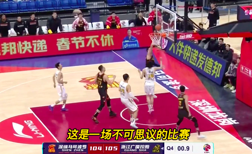 今晚cba直播手机看现场直播cba