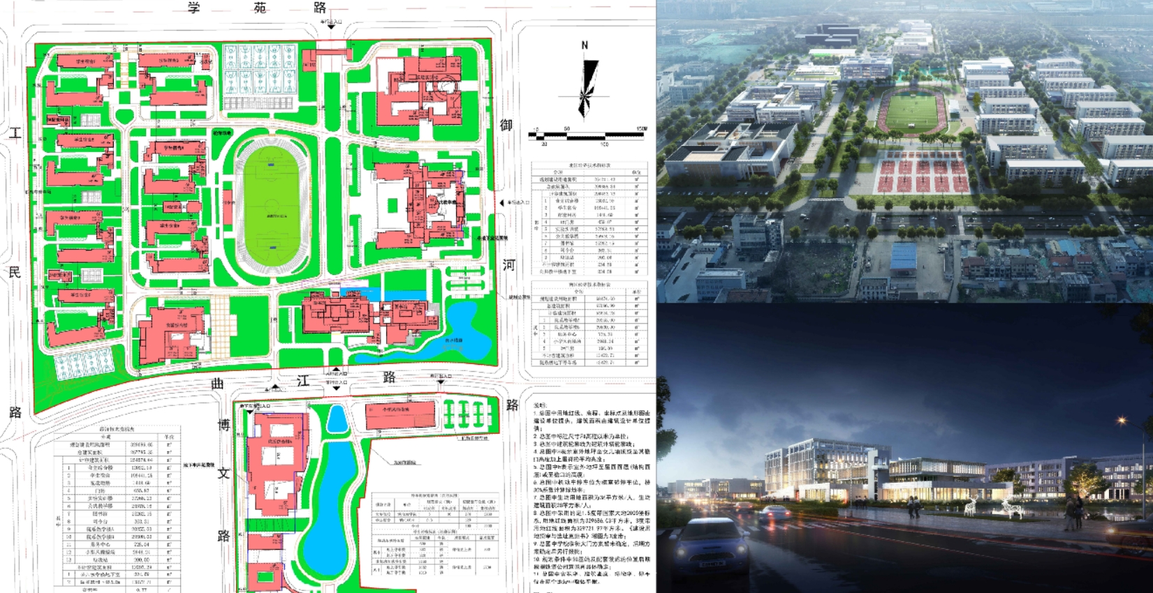 湖北一所大学将建新校区，位于荆州大学城，占地600亩、投资23亿