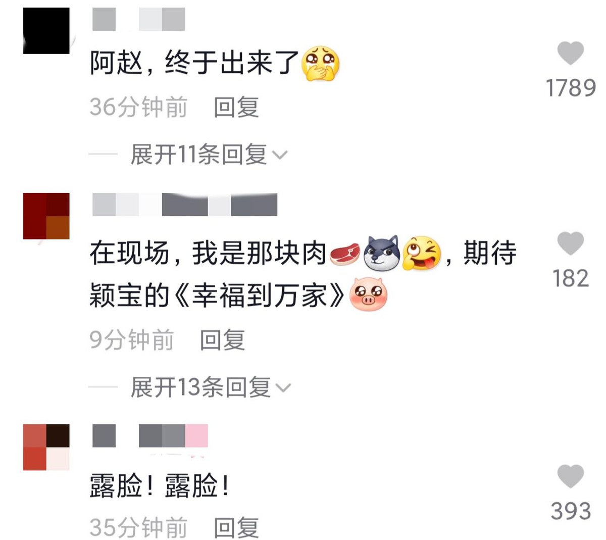 赵丽颖晒剧组用餐照，与4名男演员一起吃饭，还被戏骨刘威投喂