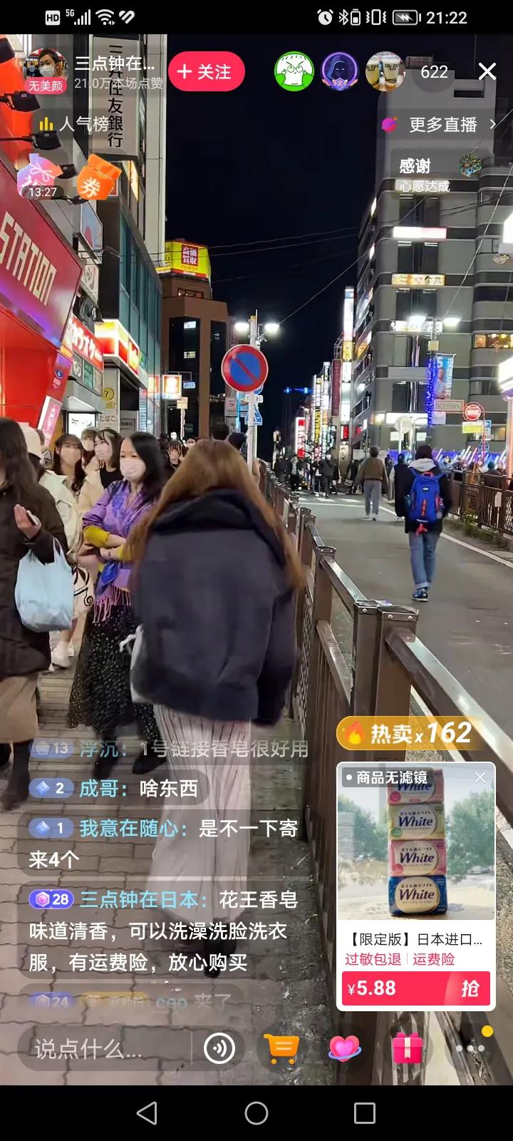 世界杯为什么看不了回播全部（最全实证：世界杯转播不能看到观众是阴谋论，日本街头戴不戴口罩）