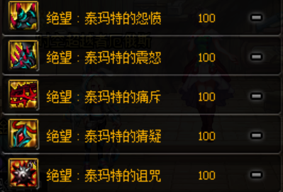 DNF：回归勇士追进度必看，团本急速毕业技巧分享