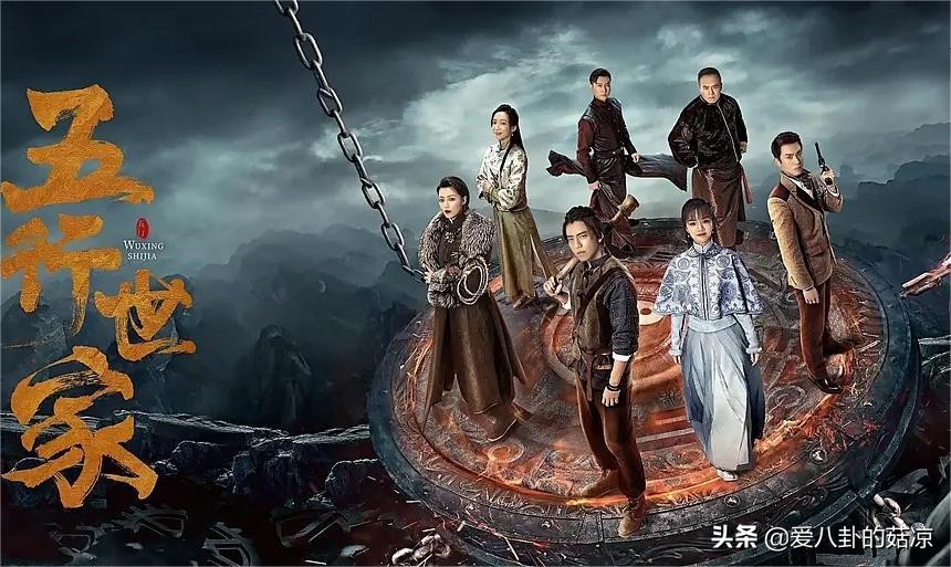 六部悬疑探险剧来袭，部部高能刺激，哪一部能成为收视黑马？