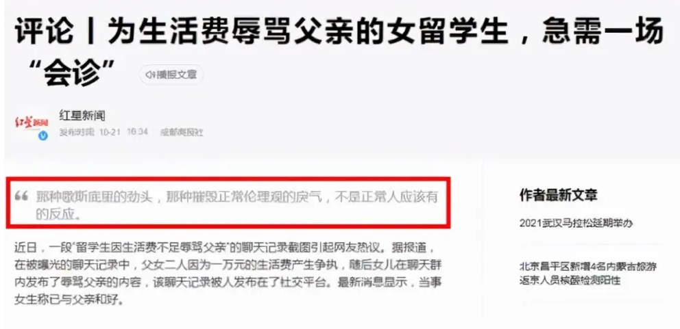 朋友小孩考大学包多少（大学生每月生活费等级）