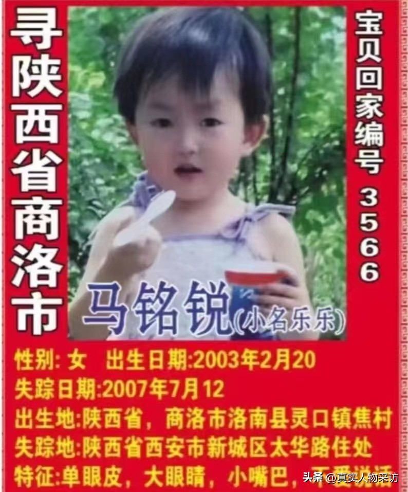 我离婚后独自带娃，女儿4岁托给邻居照顾，晚上去厕所，人间蒸发