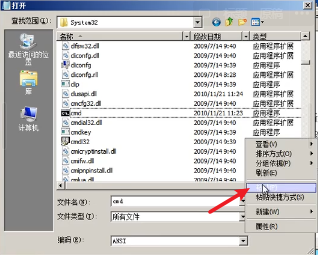 如何破解电脑密码呢不用U盘win10，如何破解电脑密码呢(不清理密码)