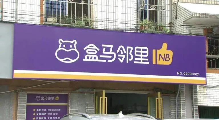 2021年社区团购十大事件