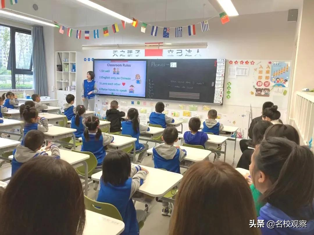 回归、创新与深耕，成都天立，成长教师、成就孩子、成全家长