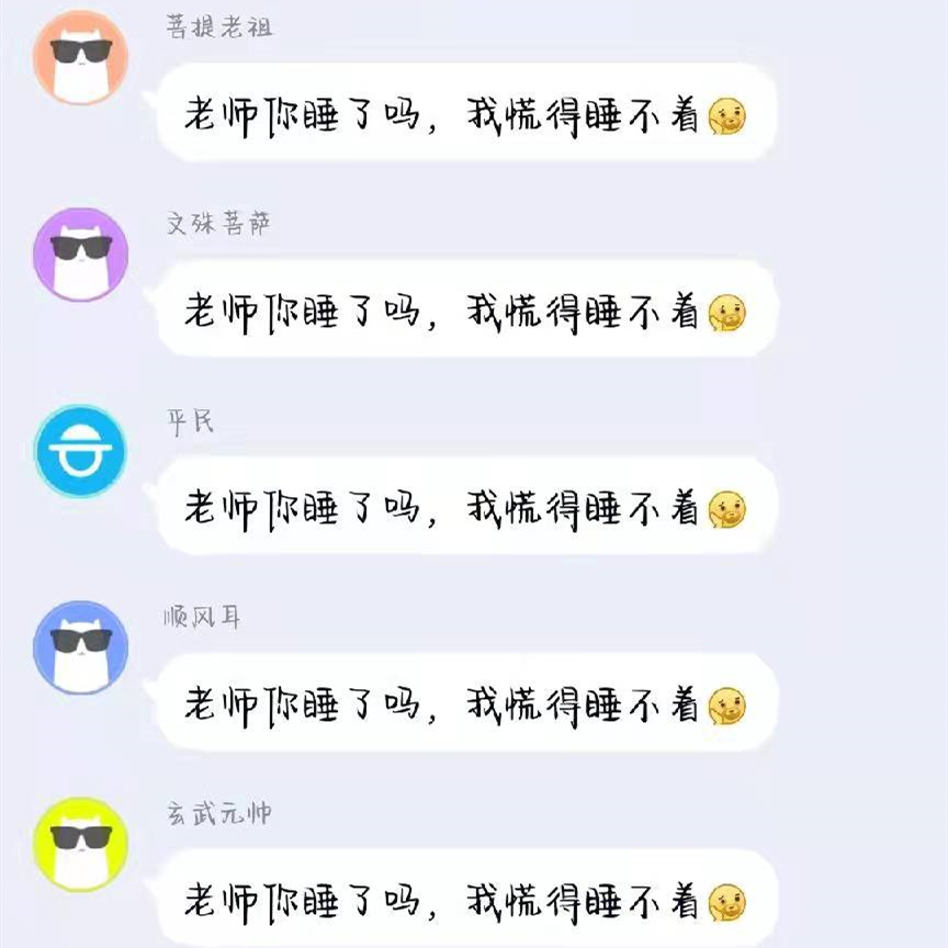 当代大学生期末现状：老师，菜菜，捞捞！老师：来不及将你打捞起