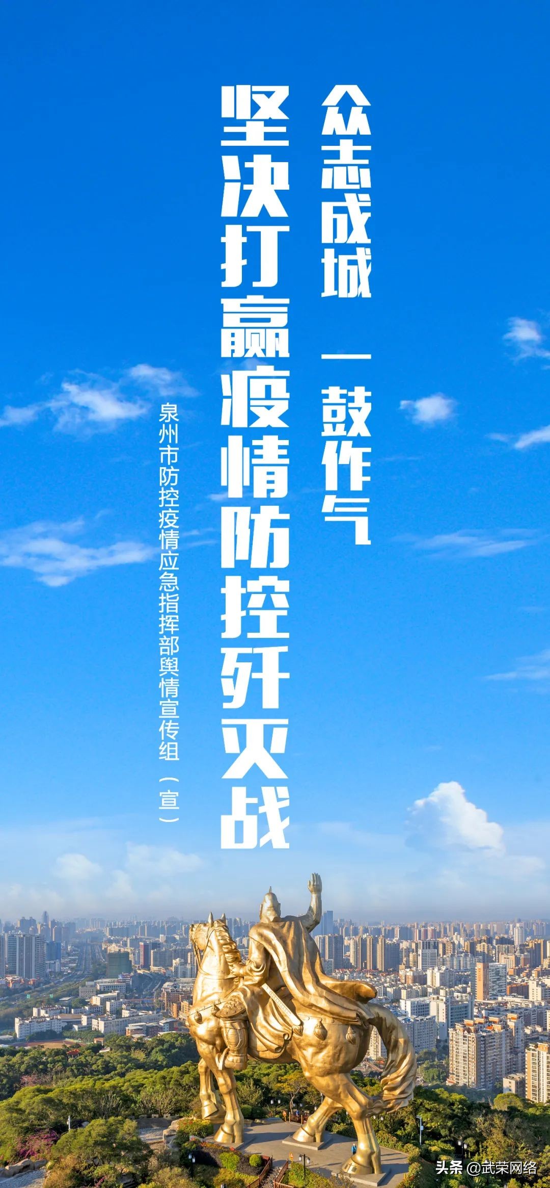 第四轮！3月20日上午5-12点，罗东镇启动第四轮全域全员核酸检测