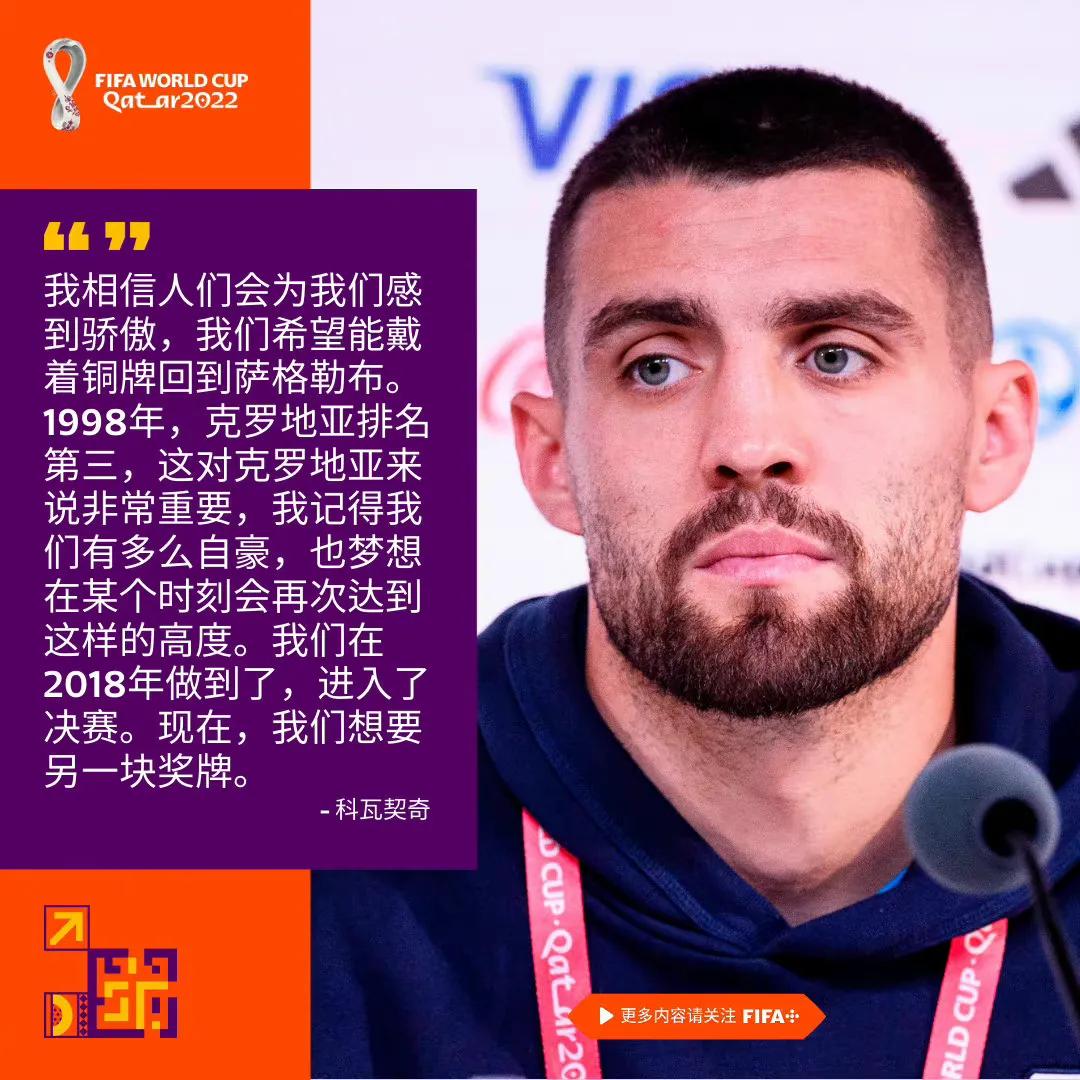南非世界杯賽程賽果（今日賽程以及轉(zhuǎn)播）