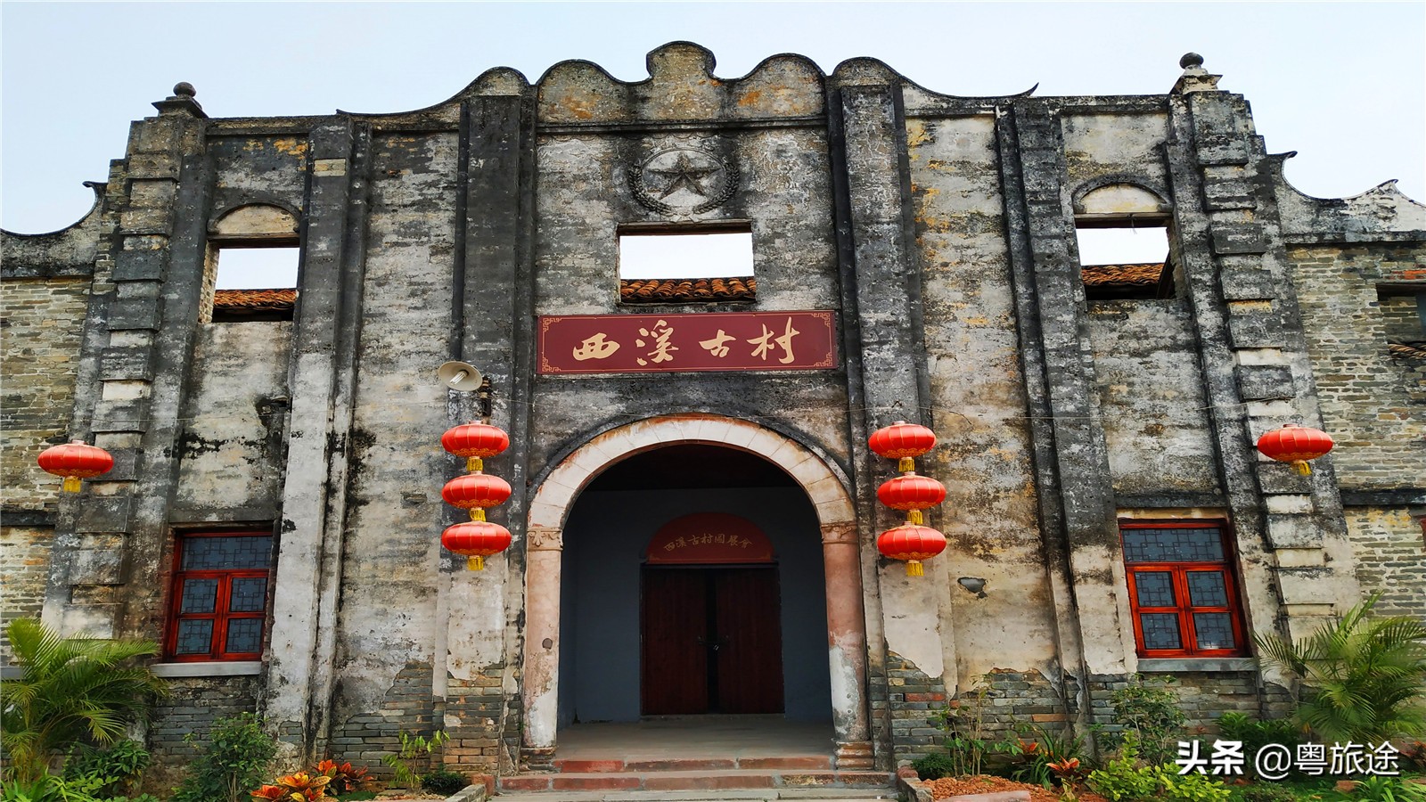 东莞十座古村落，景美故事多，有你喜欢的吗？