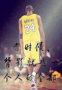 nba哪些球员穿长袜(穿着长筒袜的小男孩——科比·布莱恩特)