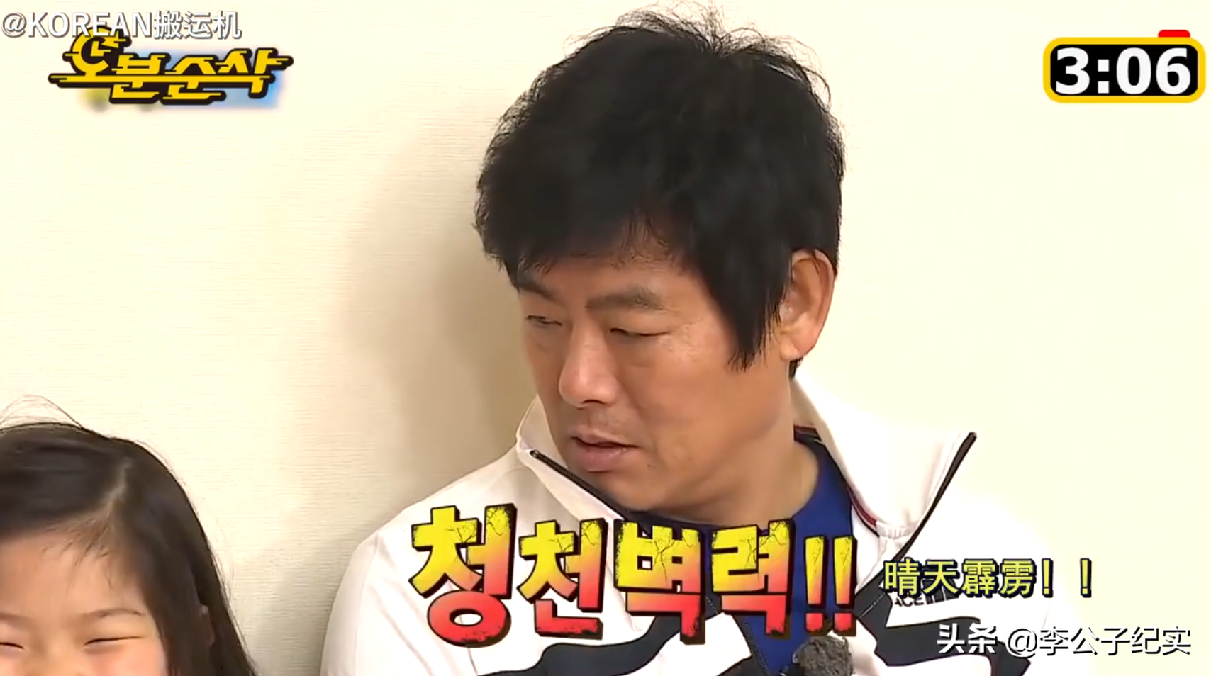 现实版德善父女：堪称搞笑界的泥石流，去美国博物馆竟被永久拉黑