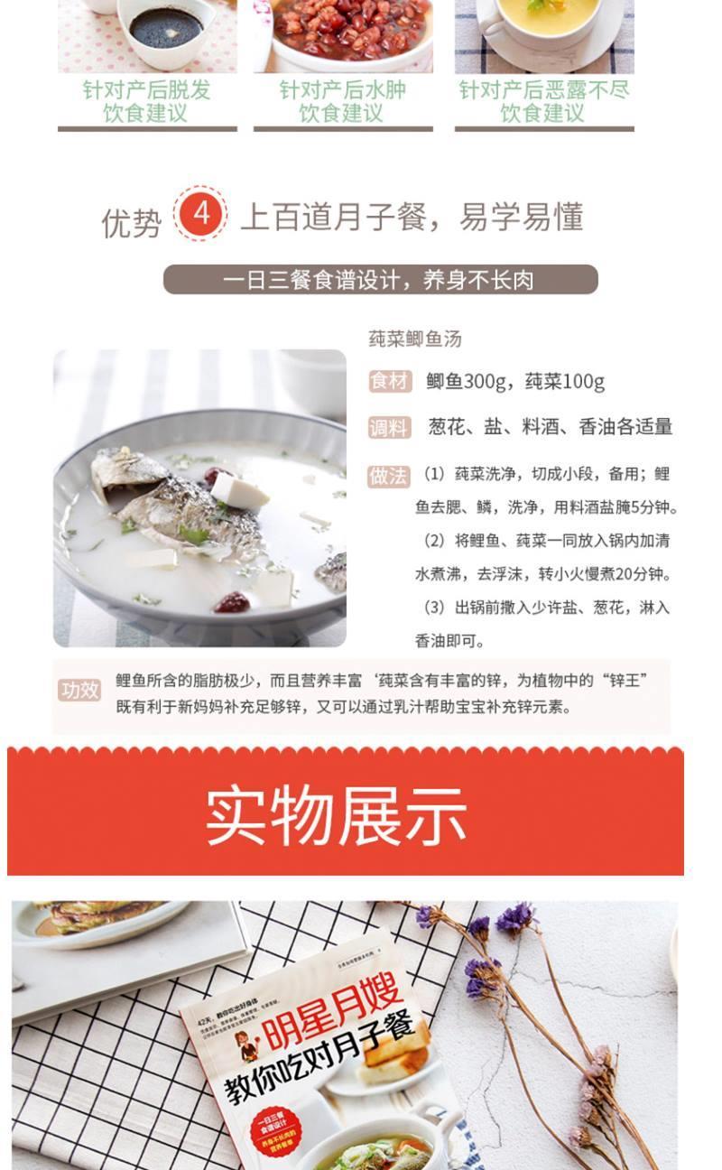 妈妈产后坐月子，多吃6种素食，通乳安眠又补血促进妈妈身体恢复