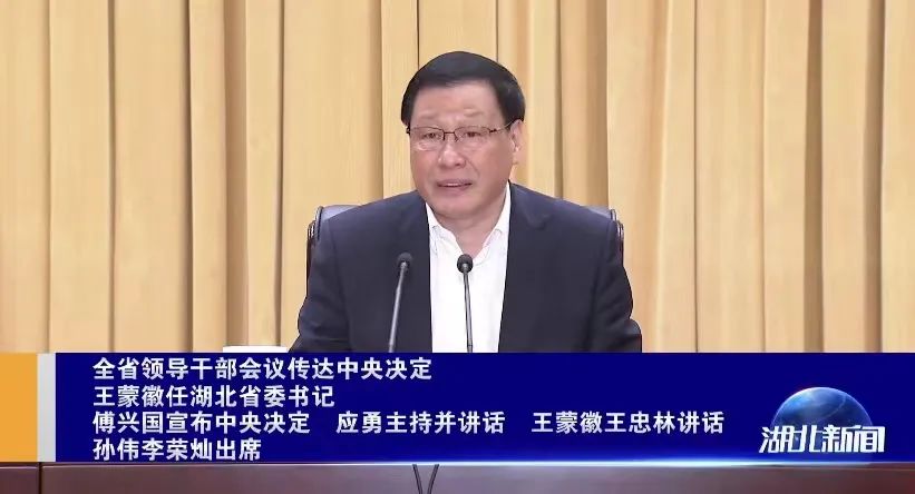 告别主政地后，三位省级党委原书记去了同一个地方