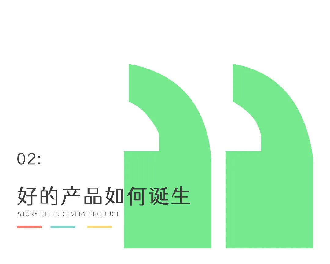 小团队大智慧 • 怡家集团食物存储团队专访