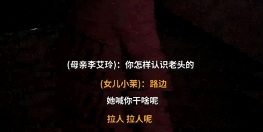 2012年，河南14岁少女被迫与一对父子6年生3娃，找到时已精神分裂