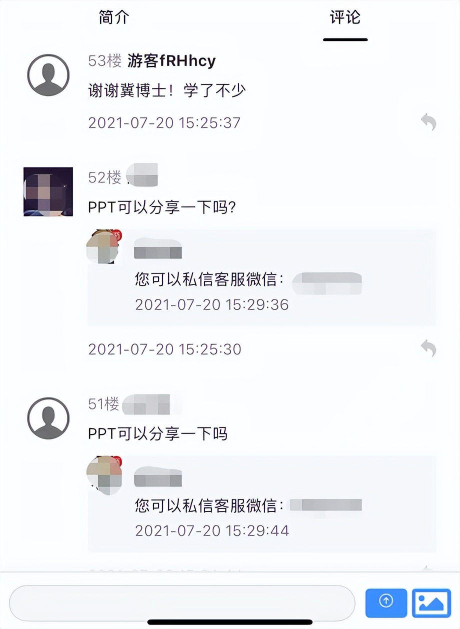 直播没效果？也许是观众只看了一秒钟