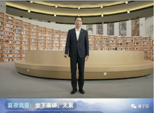 西湖大学全是“天坑”？校长施一公直播回应：不必太关注就业收入