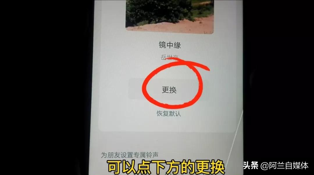 怎么设置通话壁纸(微信新功能来啦，和好友视频通话打开它！对方看不到你身后背景)