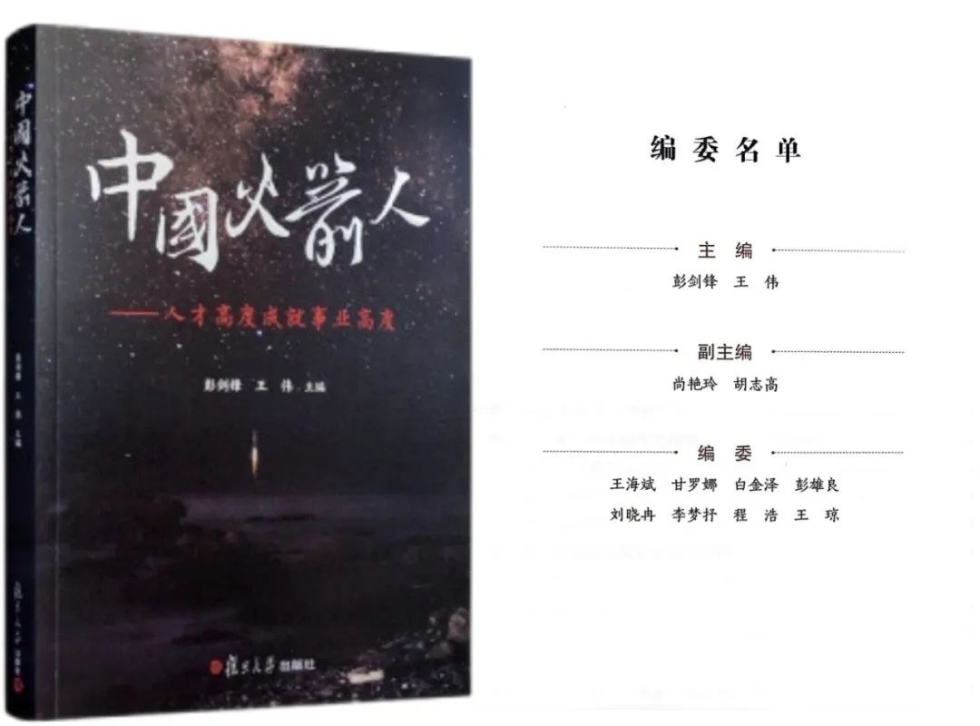 13项员工学习提升方法，赋能航天人才｜案例