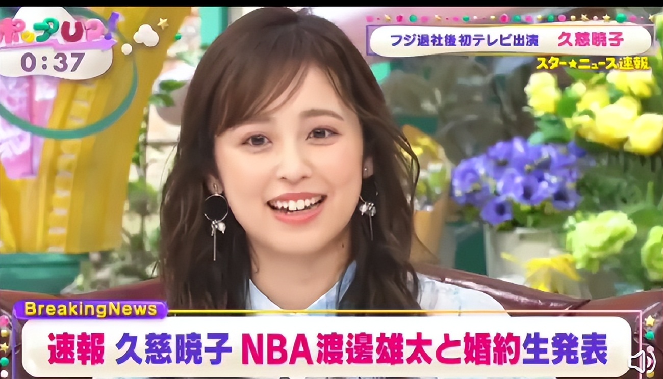 2019世界篮球世界杯主持人(日本文体恋！女主播与NBA球员渡边雄太订婚，双方时常打飞的幽会)