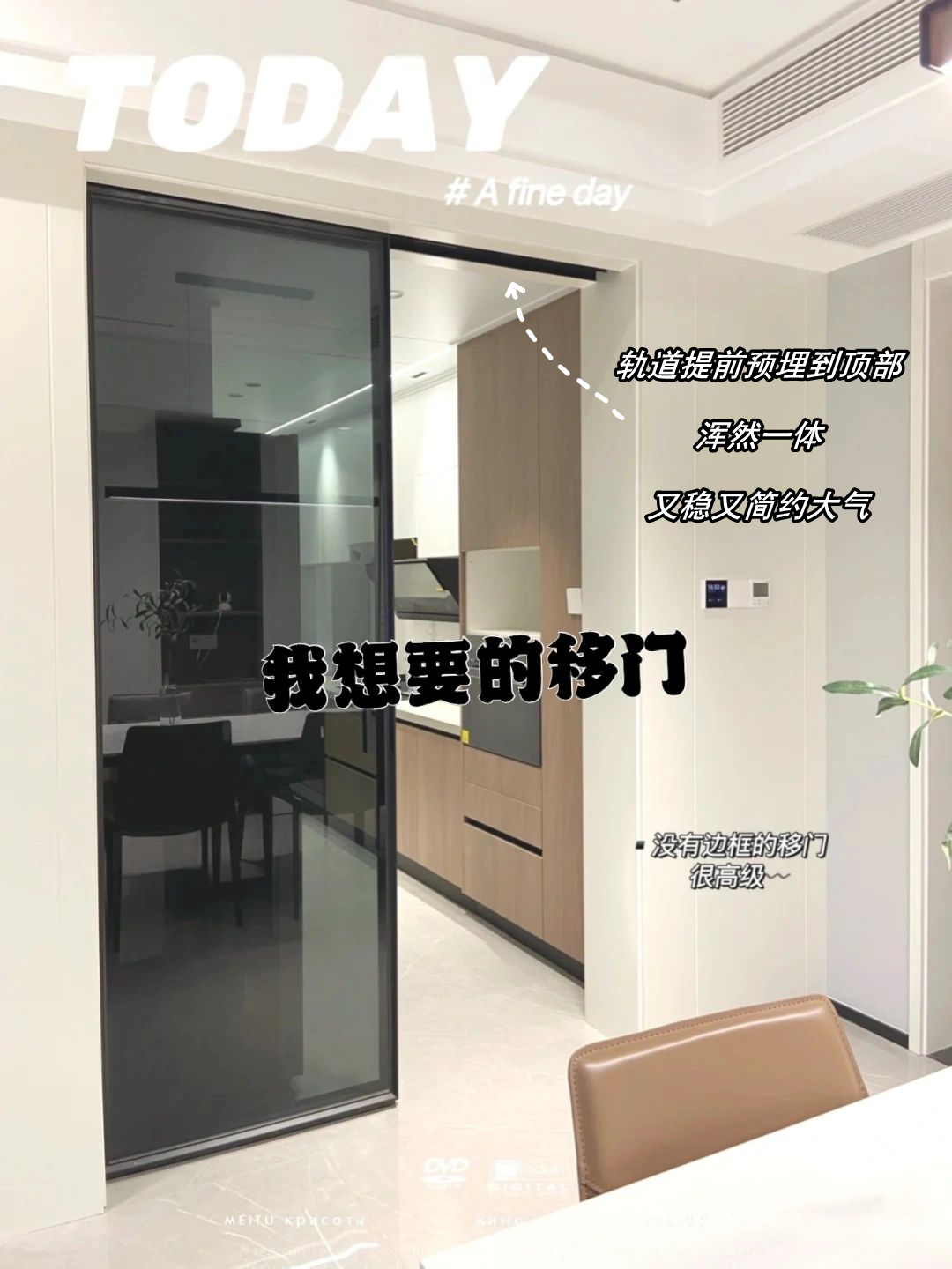 一篇文章告诉你：装修前哪些东西应该提前购买？为何要提前购买？