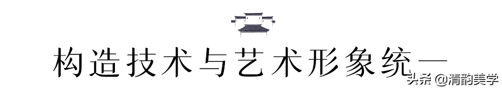 中国古建筑，经典之美